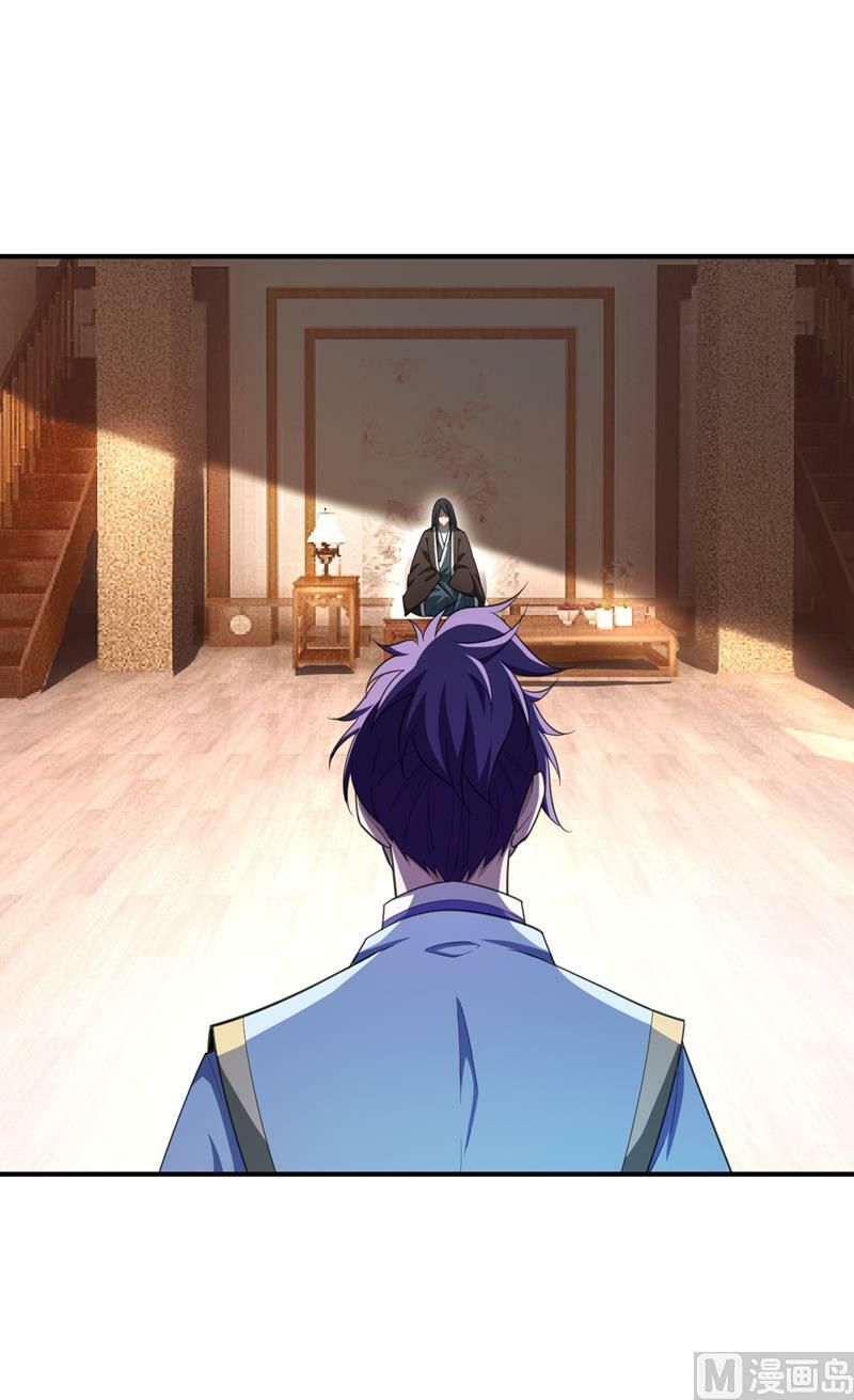 đọc truyện Yêu Giả Vi Vương Chương 68 ảnh 5 tại Thiên Thai Truyện