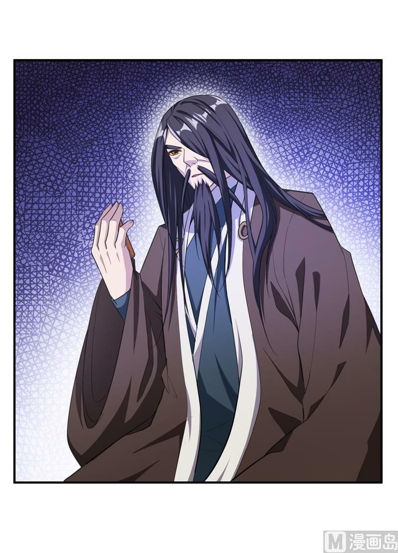 đọc truyện Yêu Giả Vi Vương Chương 68 ảnh 10 tại Thiên Thai Truyện