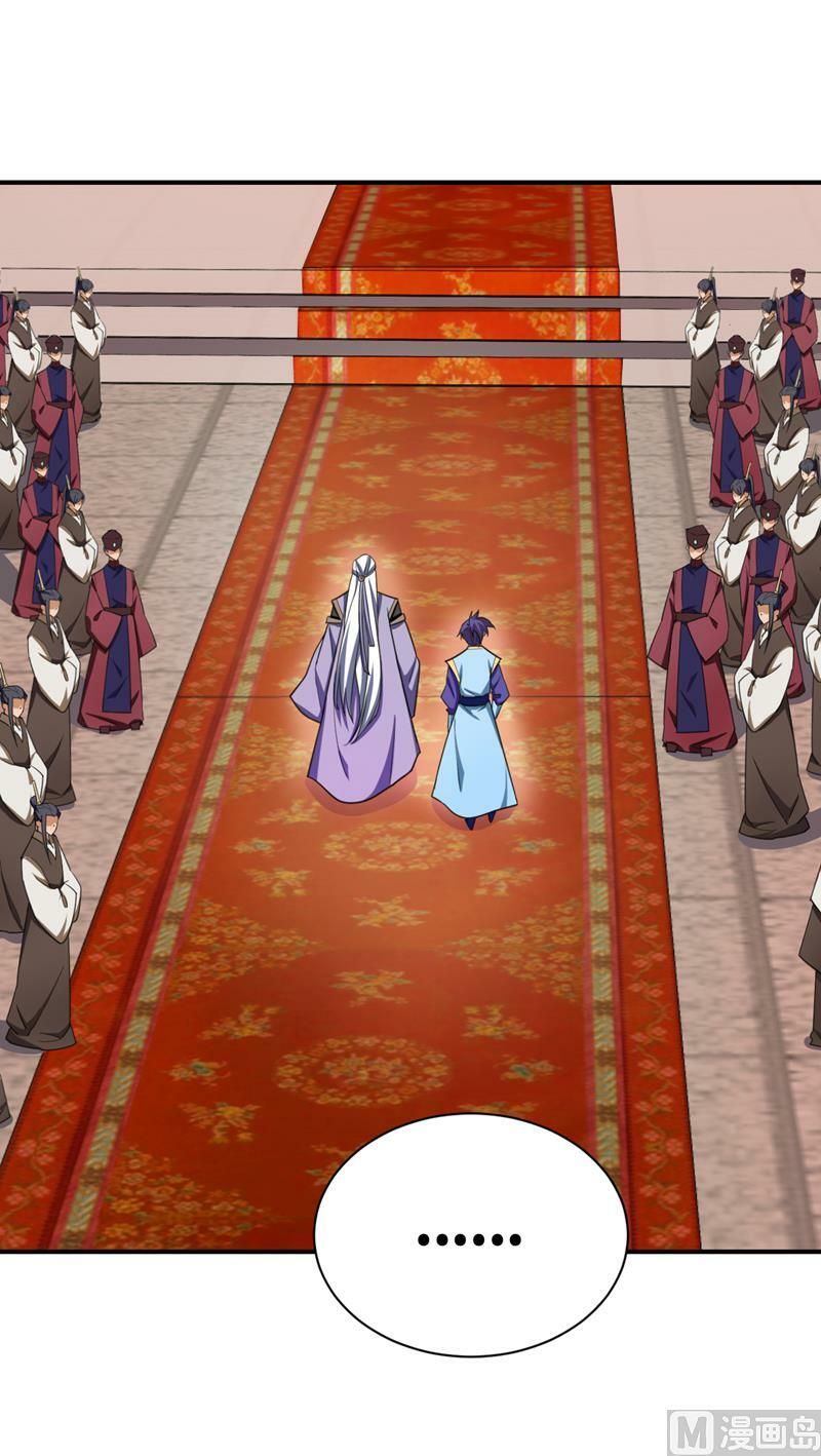 đọc truyện Yêu Giả Vi Vương Chương 69 ảnh 3 tại Thiên Thai Truyện