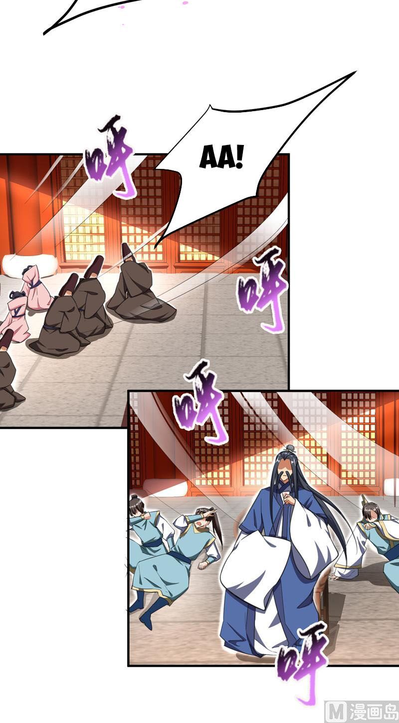 đọc truyện Yêu Giả Vi Vương Chương 69 ảnh 18 tại Thiên Thai Truyện