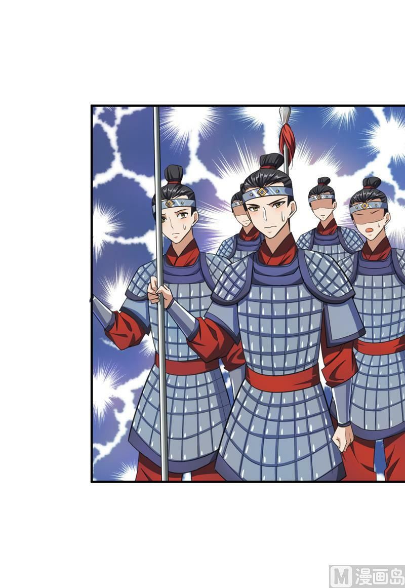 đọc truyện Yêu Giả Vi Vương Chương 69 ảnh 7 tại Thiên Thai Truyện