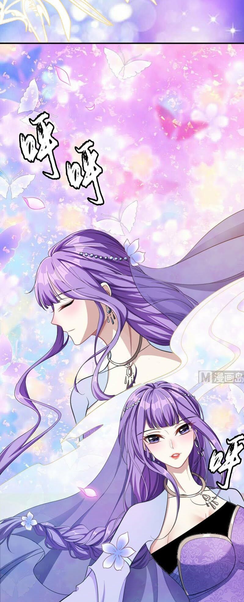 đọc truyện Yêu Giả Vi Vương Chương 70 ảnh 14 tại Thiên Thai Truyện