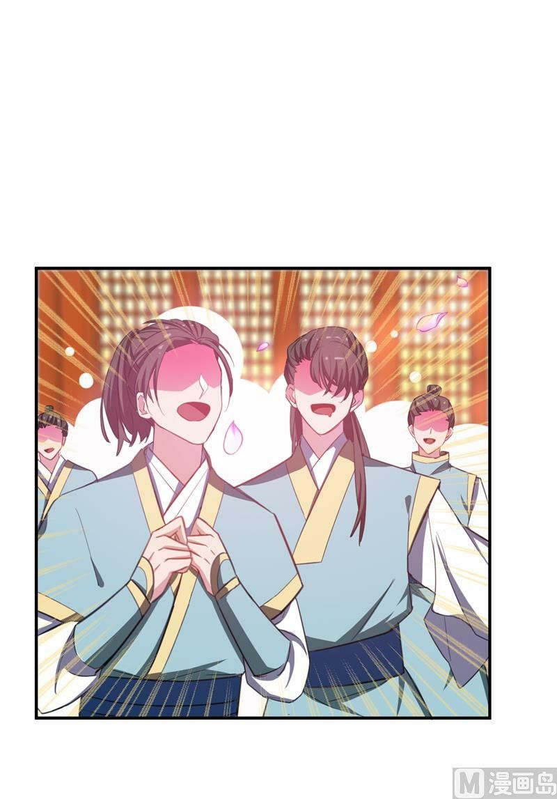 đọc truyện Yêu Giả Vi Vương Chương 70 ảnh 16 tại Thiên Thai Truyện