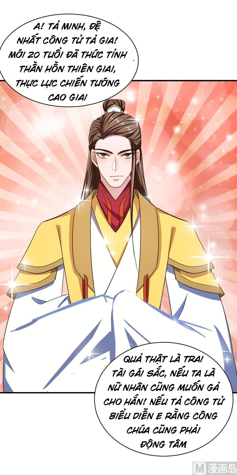 đọc truyện Yêu Giả Vi Vương Chương 70 ảnh 23 tại Thiên Thai Truyện