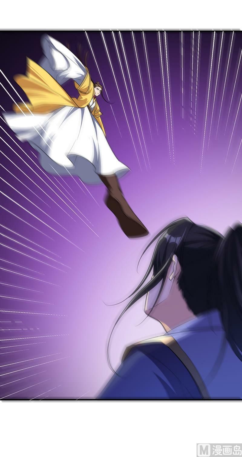 đọc truyện Yêu Giả Vi Vương Chương 70 ảnh 37 tại Thiên Thai Truyện