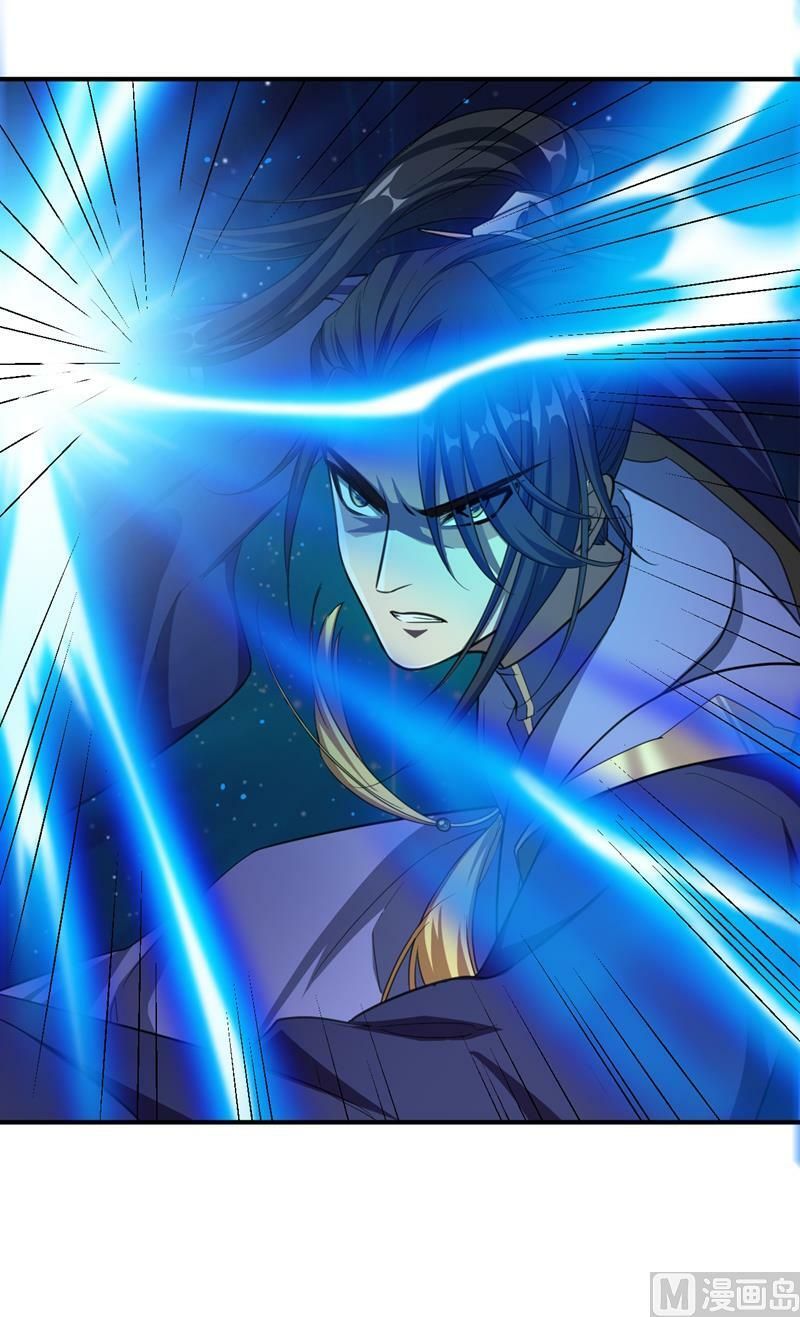 đọc truyện Yêu Giả Vi Vương Chương 70 ảnh 39 tại Thiên Thai Truyện