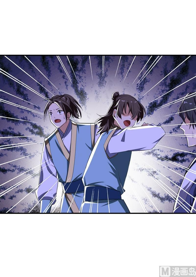 đọc truyện Yêu Giả Vi Vương Chương 70 ảnh 41 tại Thiên Thai Truyện