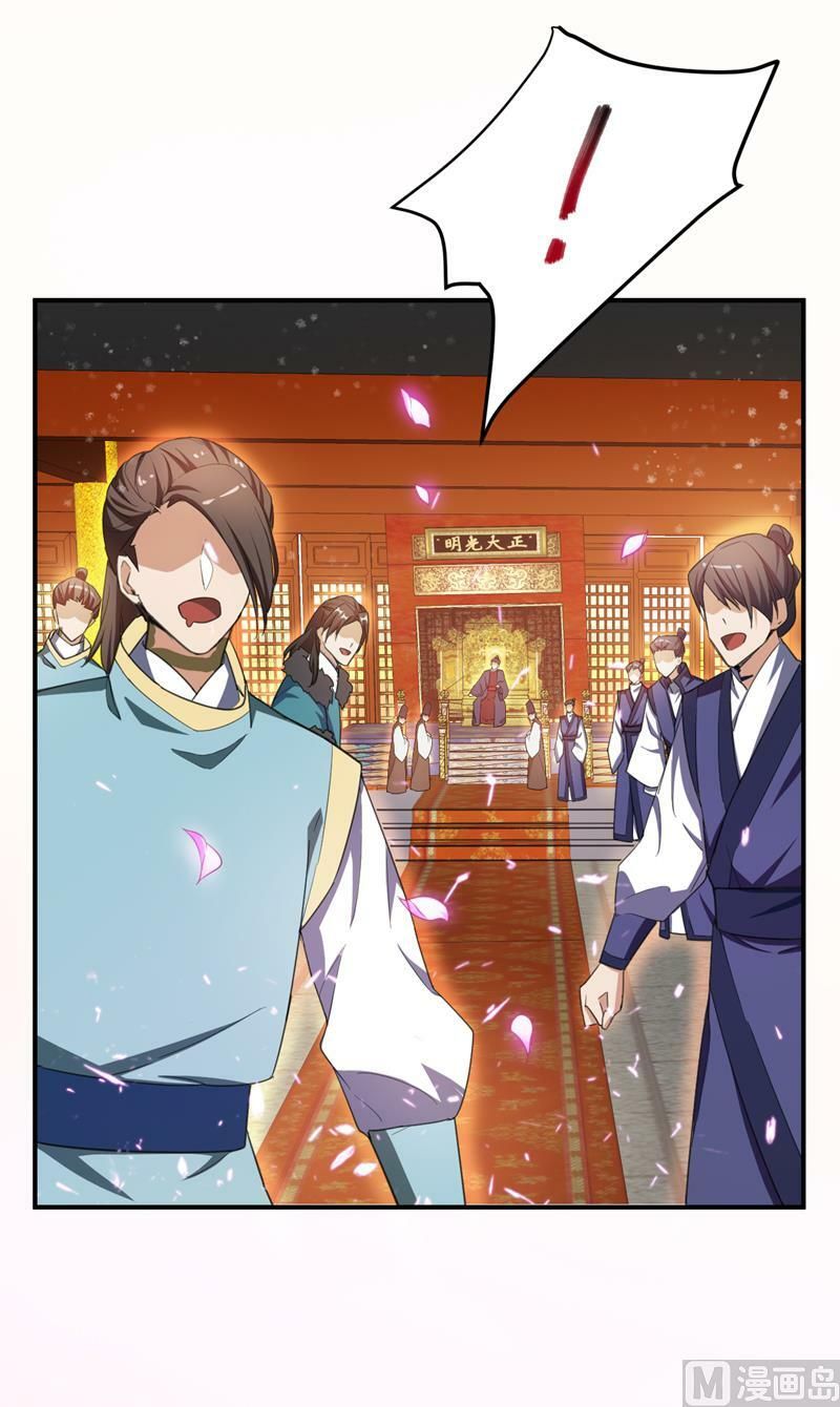 đọc truyện Yêu Giả Vi Vương Chương 70 ảnh 8 tại Thiên Thai Truyện