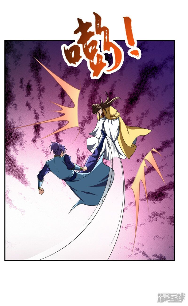 đọc truyện Yêu Giả Vi Vương Chương 71 ảnh 31 tại Thiên Thai Truyện