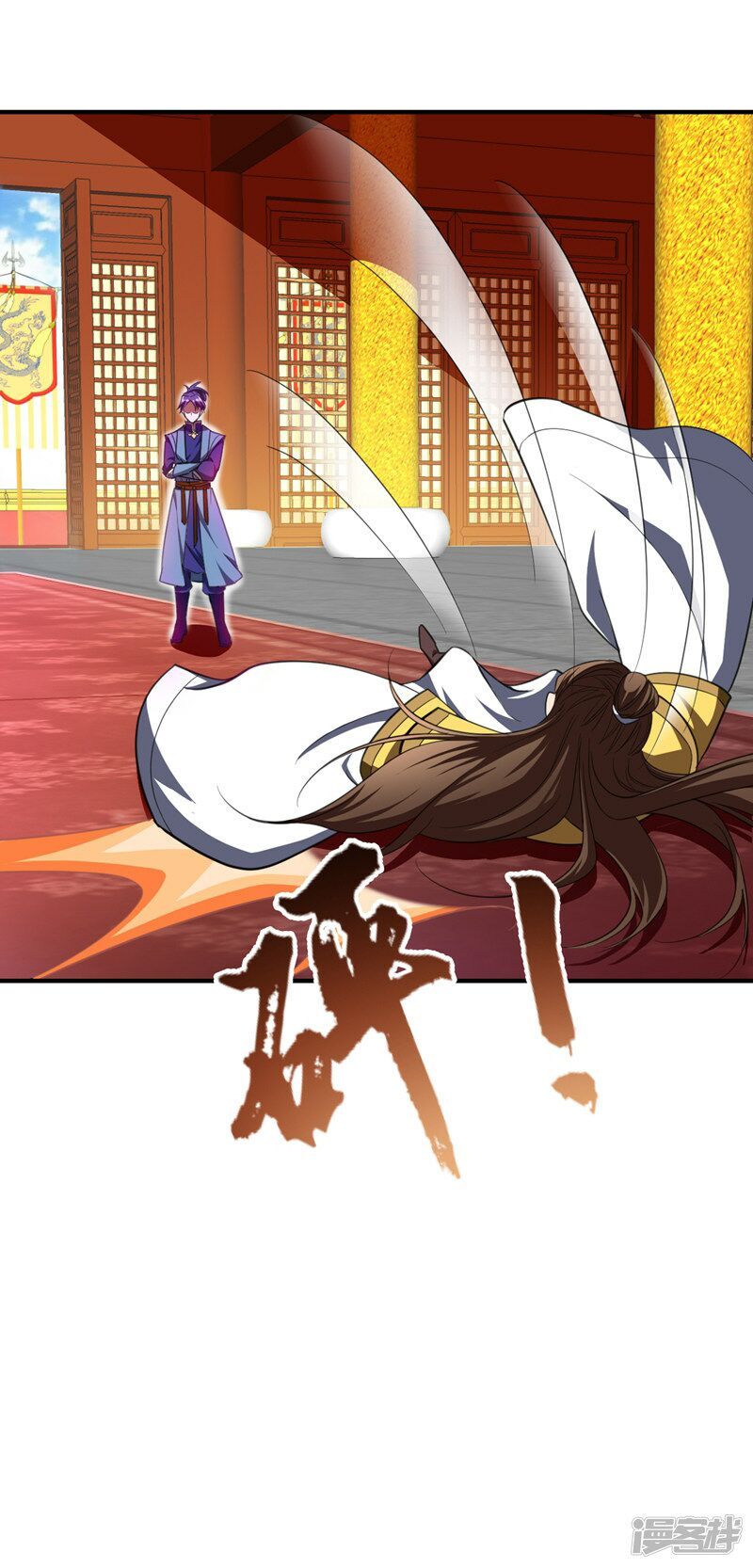 đọc truyện Yêu Giả Vi Vương Chương 71 ảnh 37 tại Thiên Thai Truyện