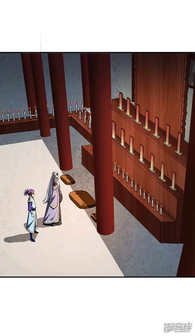 đọc truyện Yêu Giả Vi Vương Chương 72 ảnh 19 tại Thiên Thai Truyện