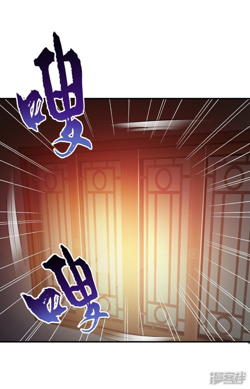 đọc truyện Yêu Giả Vi Vương Chương 72 ảnh 37 tại Thiên Thai Truyện