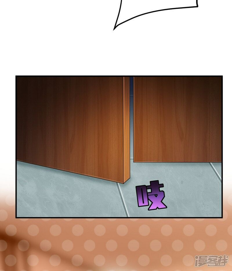 đọc truyện Yêu Giả Vi Vương Chương 72 ảnh 40 tại Thiên Thai Truyện