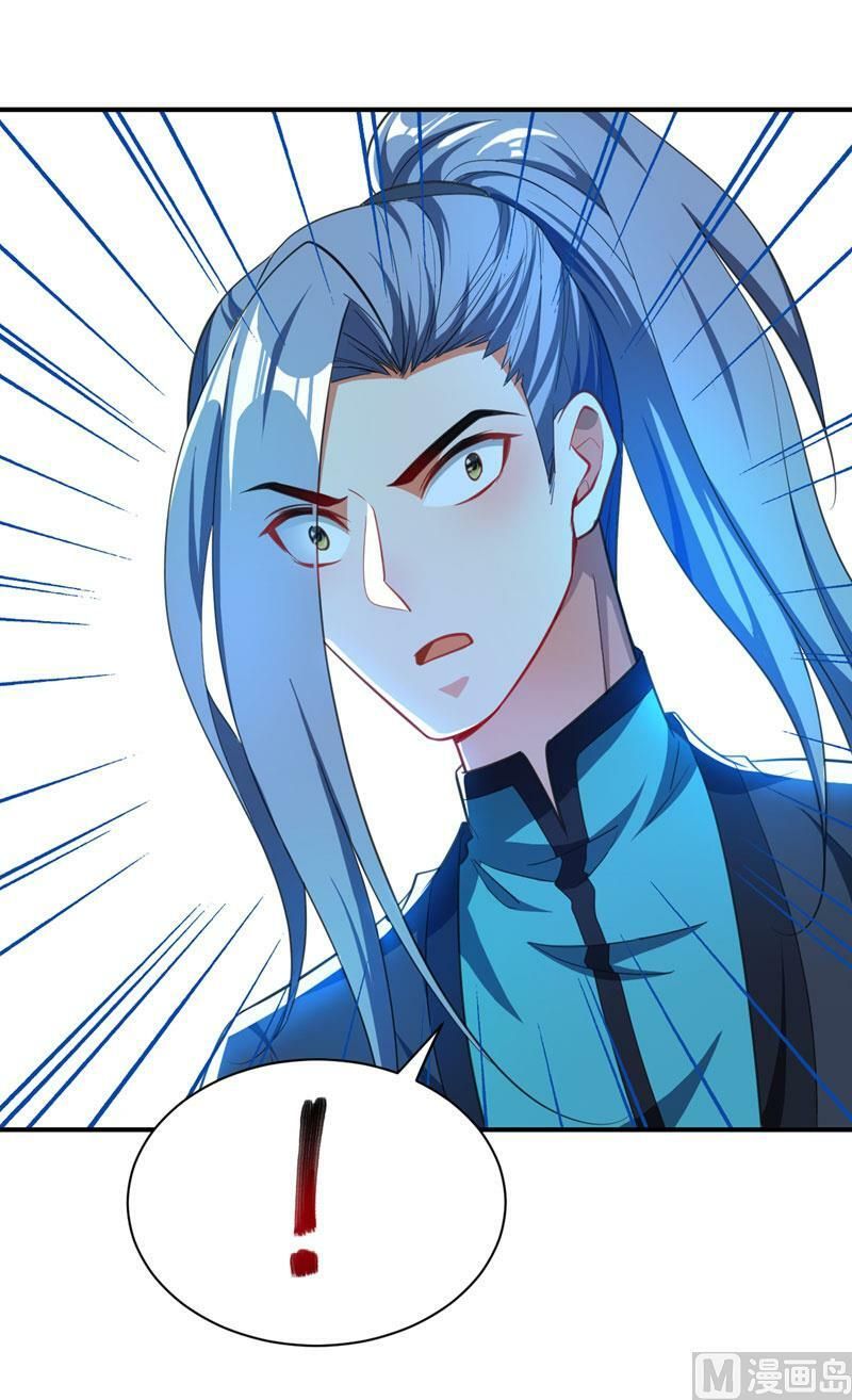 đọc truyện Yêu Giả Vi Vương Chương 73 ảnh 3 tại Thiên Thai Truyện