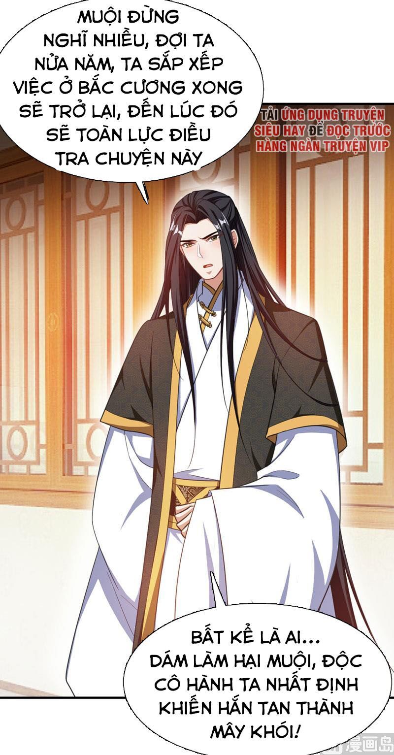 đọc truyện Yêu Giả Vi Vương Chương 73 ảnh 31 tại Thiên Thai Truyện