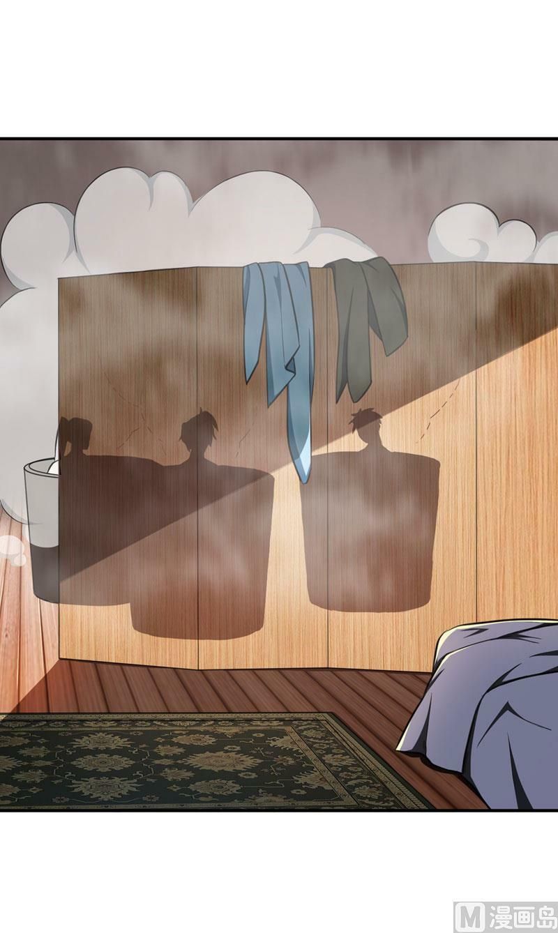 đọc truyện Yêu Giả Vi Vương Chương 73 ảnh 37 tại Thiên Thai Truyện