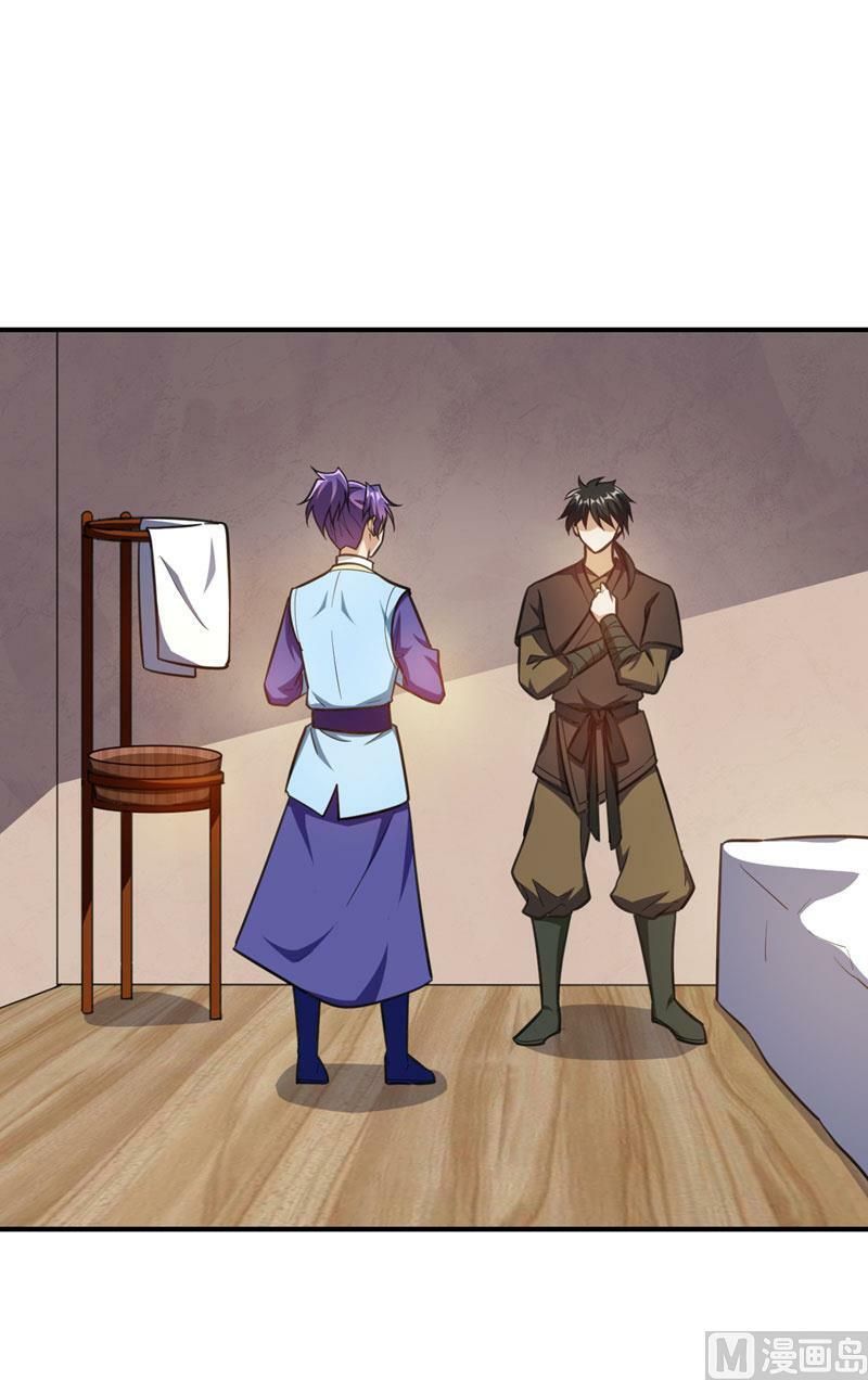 đọc truyện Yêu Giả Vi Vương Chương 73 ảnh 47 tại Thiên Thai Truyện