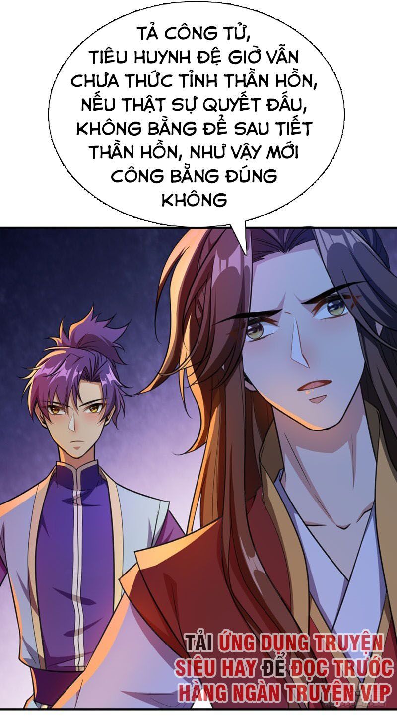 đọc truyện Yêu Giả Vi Vương Chương 78 ảnh 38 tại Thiên Thai Truyện