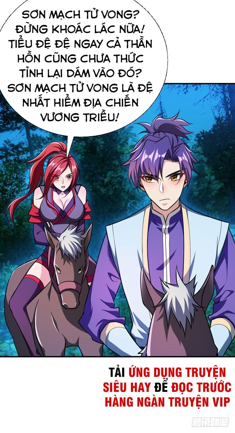 đọc truyện Yêu Giả Vi Vương Chương 78 ảnh 9 tại Thiên Thai Truyện