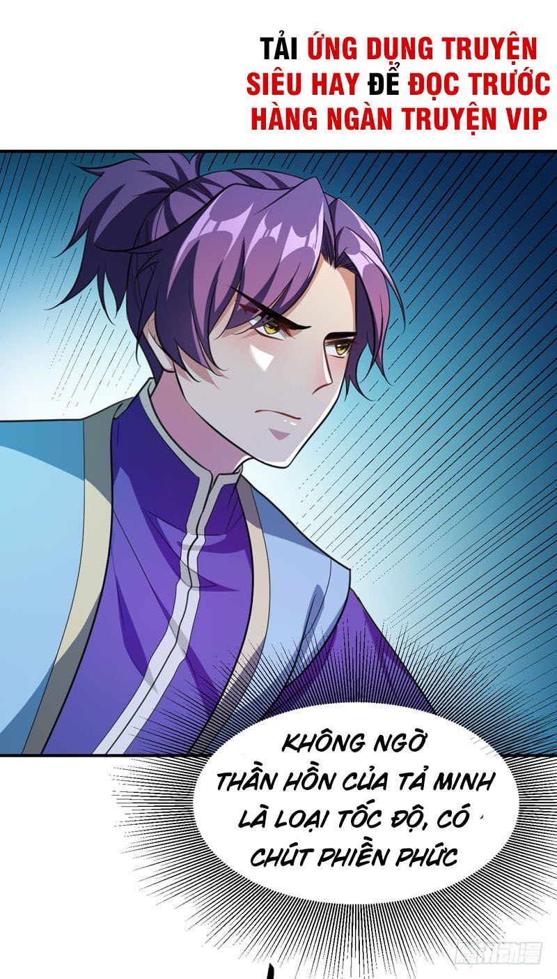 đọc truyện Yêu Giả Vi Vương Chương 79 ảnh 5 tại Thiên Thai Truyện