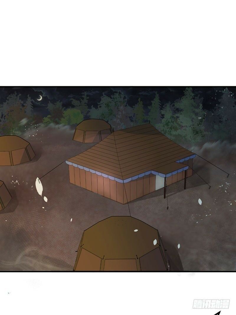 đọc truyện Yêu Giả Vi Vương Chương 80 ảnh 9 tại Thiên Thai Truyện