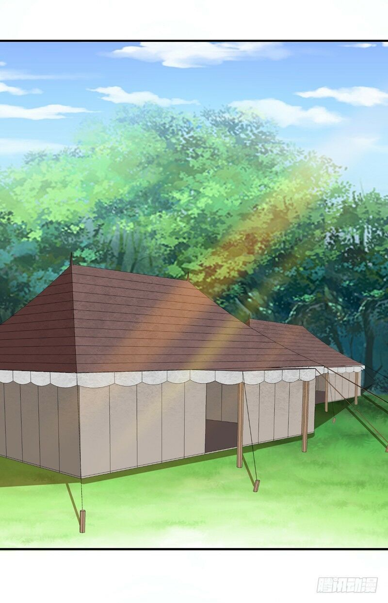 đọc truyện Yêu Giả Vi Vương Chương 82 ảnh 15 tại Thiên Thai Truyện