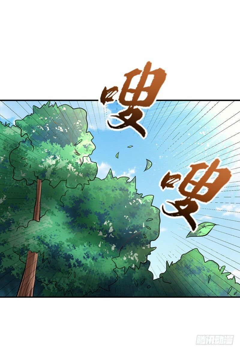 đọc truyện Yêu Giả Vi Vương Chương 84 ảnh 25 tại Thiên Thai Truyện