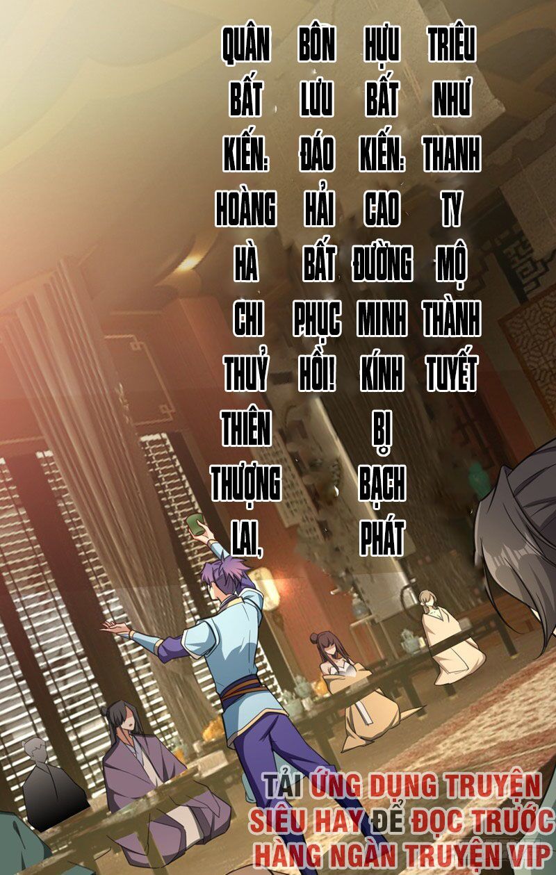 đọc truyện Yêu Giả Vi Vương Chương 92 ảnh 5 tại Thiên Thai Truyện