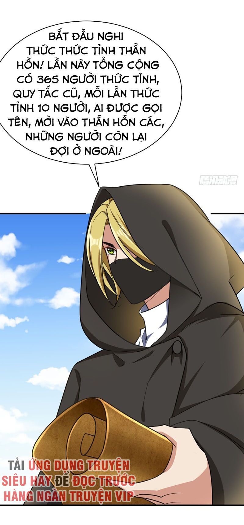 đọc truyện Yêu Giả Vi Vương Chương 94 ảnh 26 tại Thiên Thai Truyện