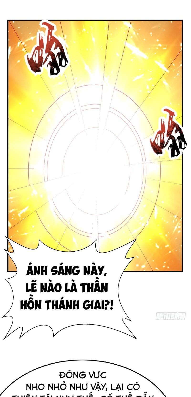 đọc truyện Yêu Giả Vi Vương Chương 95 ảnh 19 tại Thiên Thai Truyện