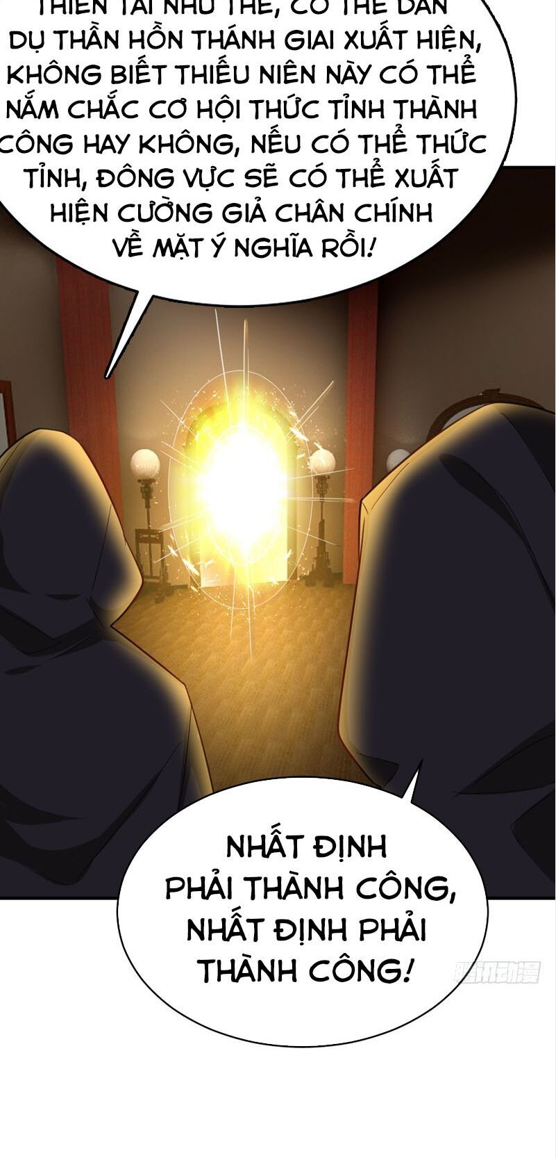 đọc truyện Yêu Giả Vi Vương Chương 95 ảnh 20 tại Thiên Thai Truyện