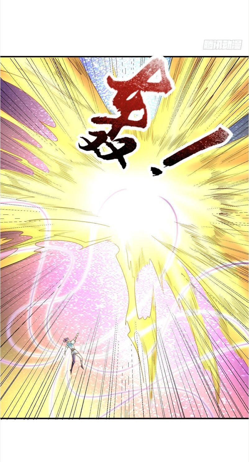 đọc truyện Yêu Giả Vi Vương Chương 95 ảnh 29 tại Thiên Thai Truyện