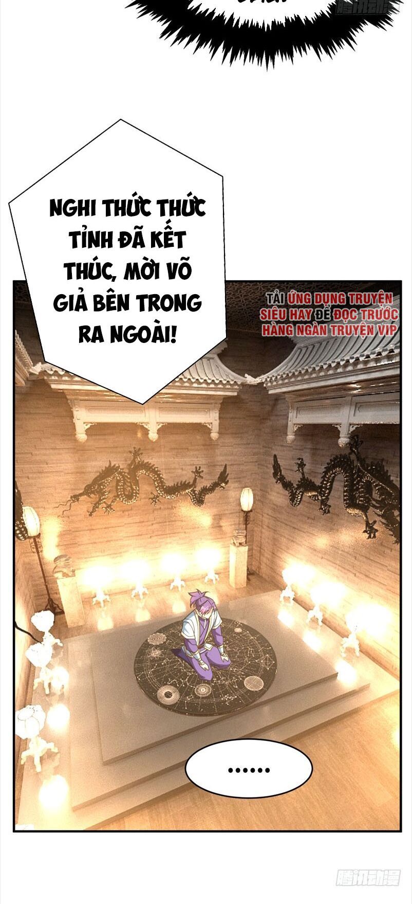 đọc truyện Yêu Giả Vi Vương Chương 95 ảnh 34 tại Thiên Thai Truyện