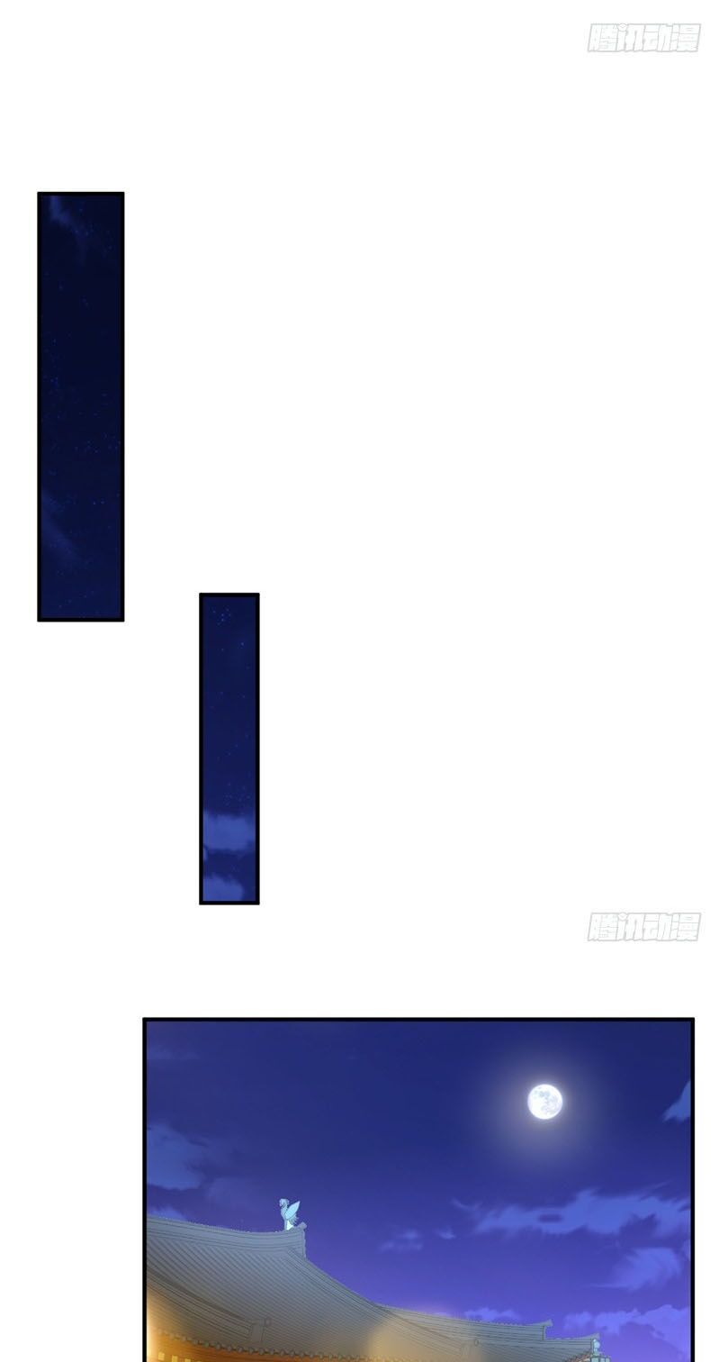 đọc truyện Yêu Giả Vi Vương Chương 98 ảnh 22 tại Thiên Thai Truyện