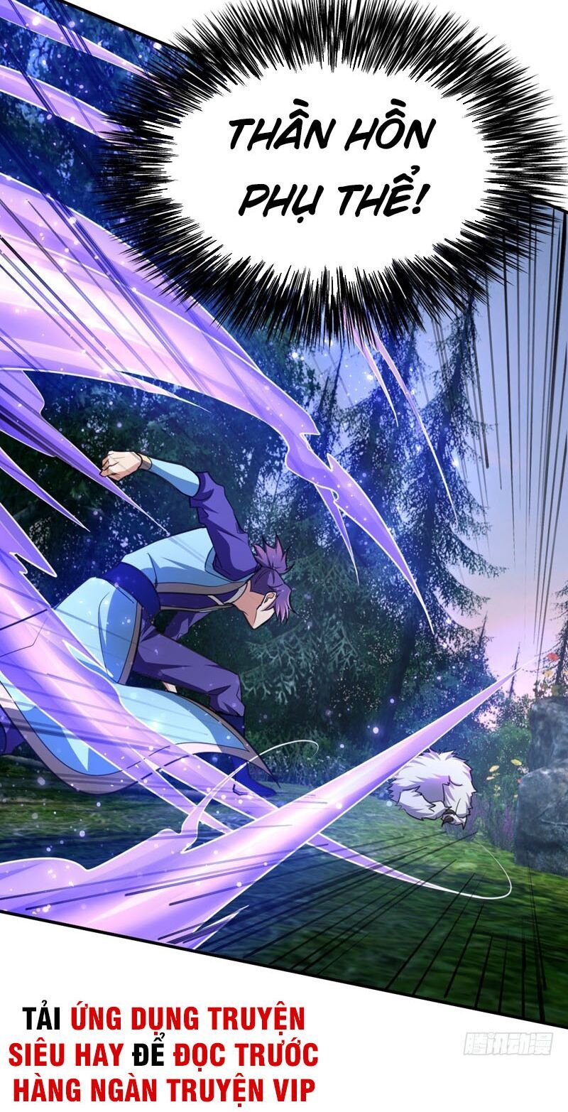 đọc truyện Yêu Giả Vi Vương Chương 99 ảnh 31 tại Thiên Thai Truyện