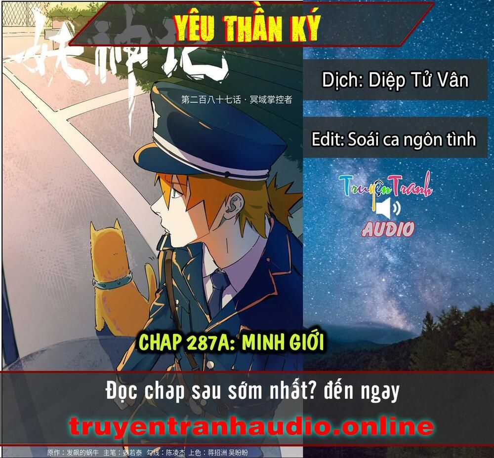 đọc truyện Yêu Thần Ký Chương 287.1 ảnh 2 tại Truyện Dạ Ký