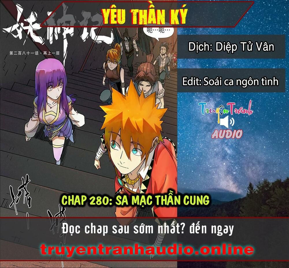 đọc truyện Yêu Thần Ký Chương 289.2 ảnh 2 tại Truyện Dạ Ký
