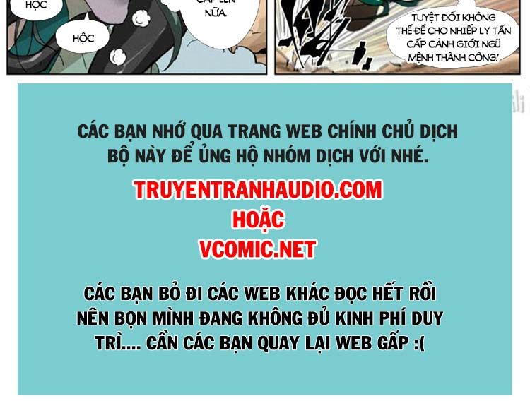đọc truyện Yêu Thần Ký Chương 398 ảnh 5 tại Truyện Dạ Ký