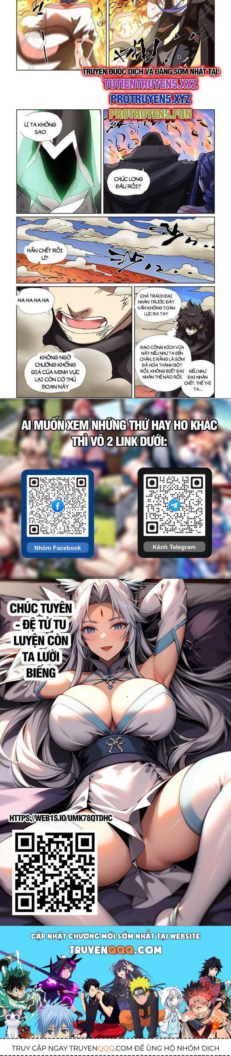 đọc truyện Yêu Thần Ký Chương 578 ảnh 6 tại Truyện Dạ Ký