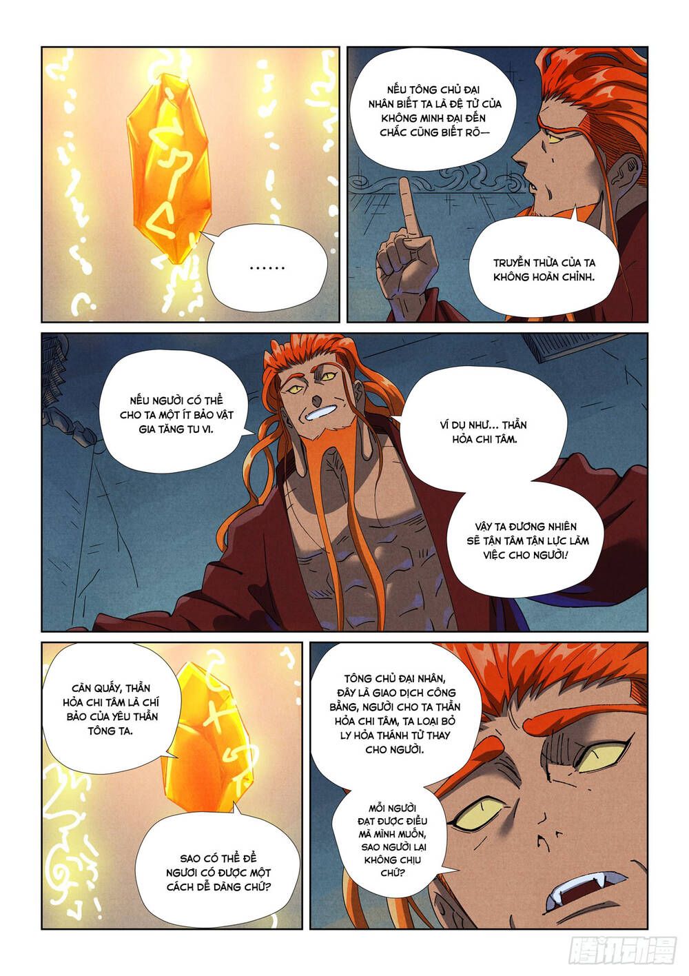 đọc truyện Yêu Thần Ký Chương 634 ảnh 5 tại Thiên Thai Truyện