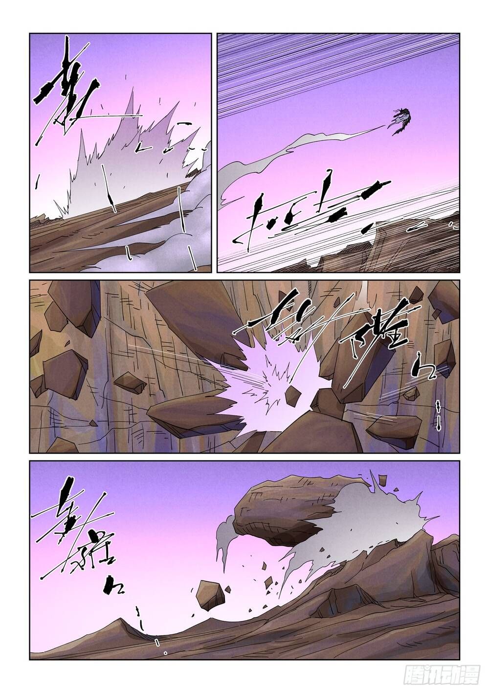 đọc truyện Yêu Thần Ký Chương 650 ảnh 8 tại Thiên Thai Truyện