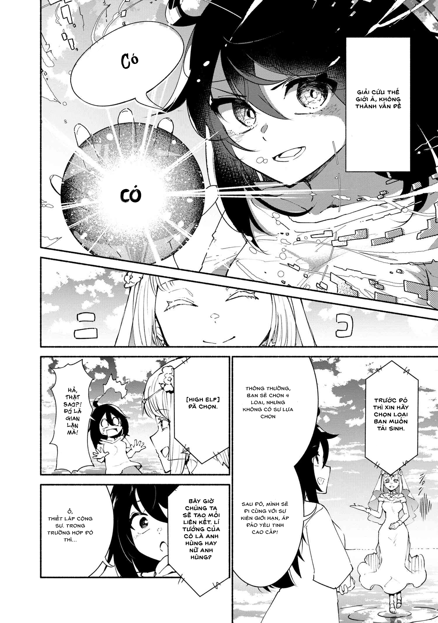 đọc truyện Yêu Tinh Bị Bỏ Rơi Lại Là Người Mạnh Nhất Và Dễ Thương Nhất Thế Giới! Chương 1 ảnh 15 tại Thiên Thai Truyện