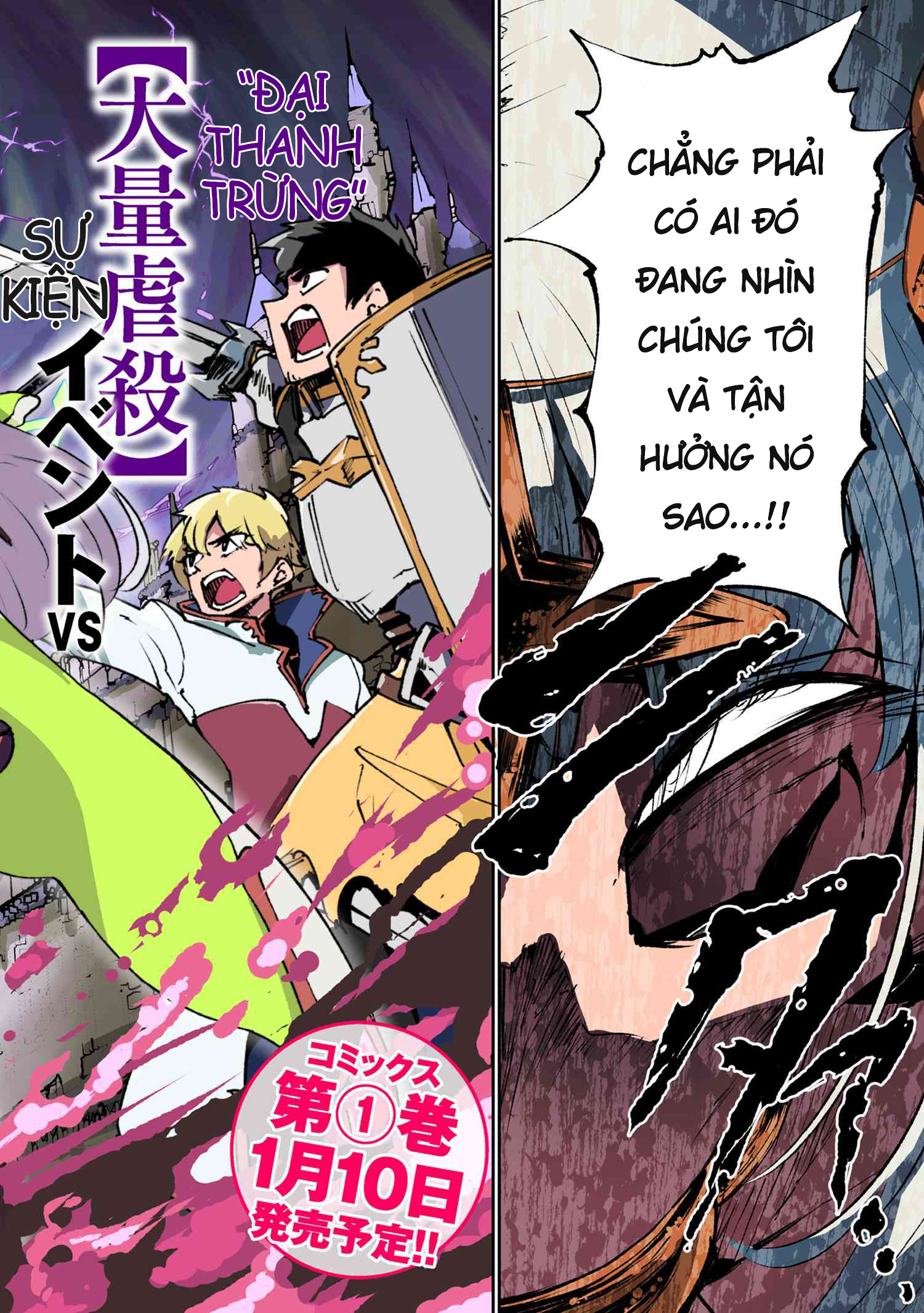 đọc truyện Yêu Tinh Bị Bỏ Rơi Lại Là Người Mạnh Nhất Và Dễ Thương Nhất Thế Giới! Chương 11 ảnh 3 tại Thiên Thai Truyện