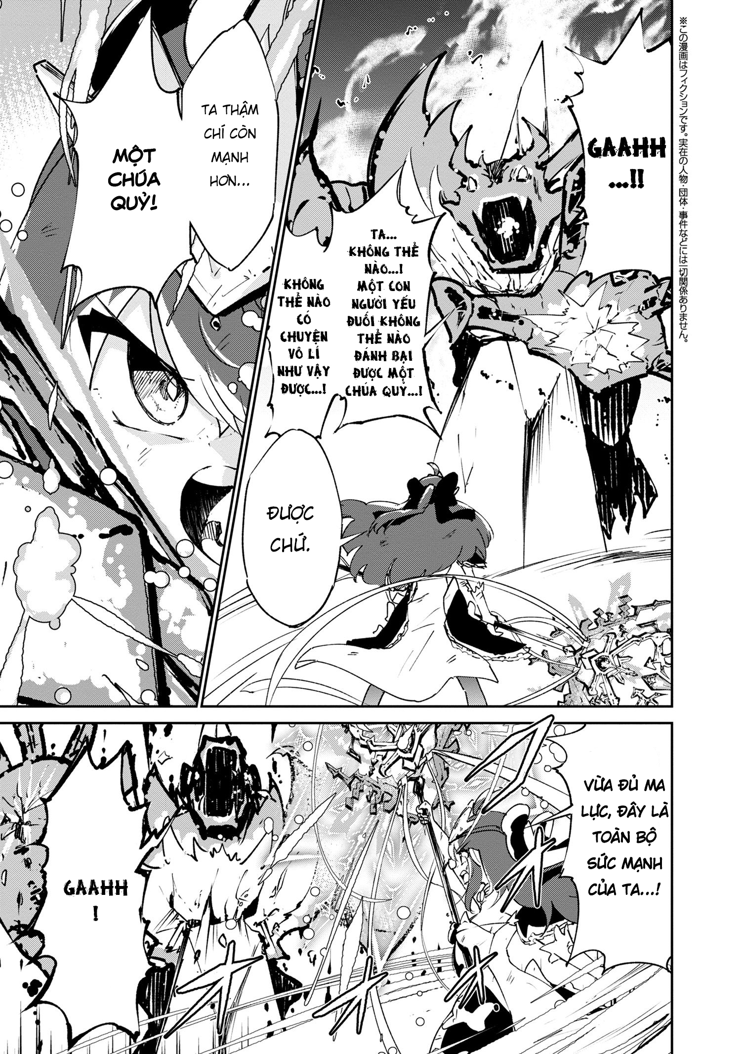 đọc truyện Yêu Tinh Bị Bỏ Rơi Lại Là Người Mạnh Nhất Và Dễ Thương Nhất Thế Giới! Chương 12 ảnh 4 tại Thiên Thai Truyện