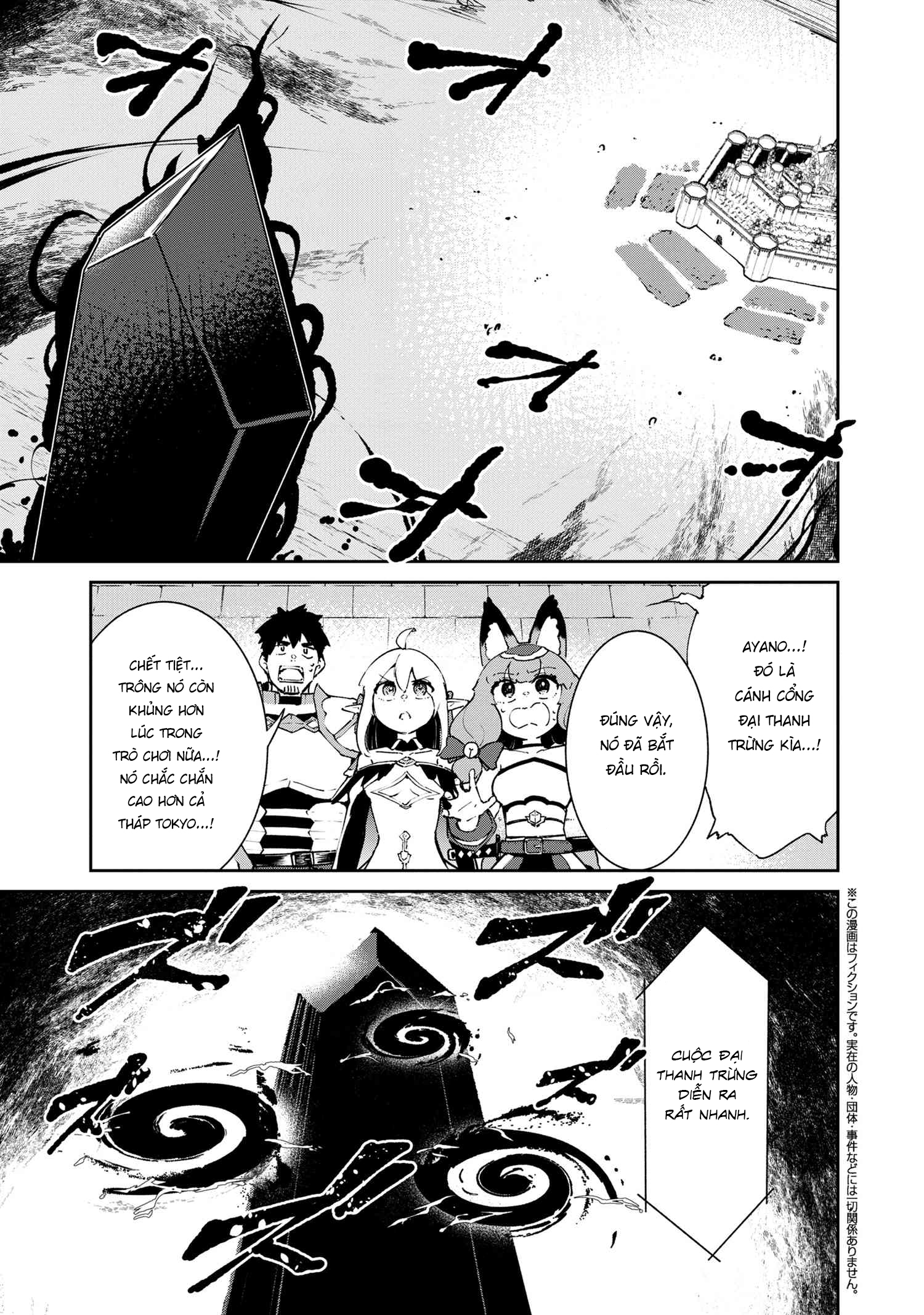 đọc truyện Yêu Tinh Bị Bỏ Rơi Lại Là Người Mạnh Nhất Và Dễ Thương Nhất Thế Giới! Chương 13 ảnh 2 tại Thiên Thai Truyện