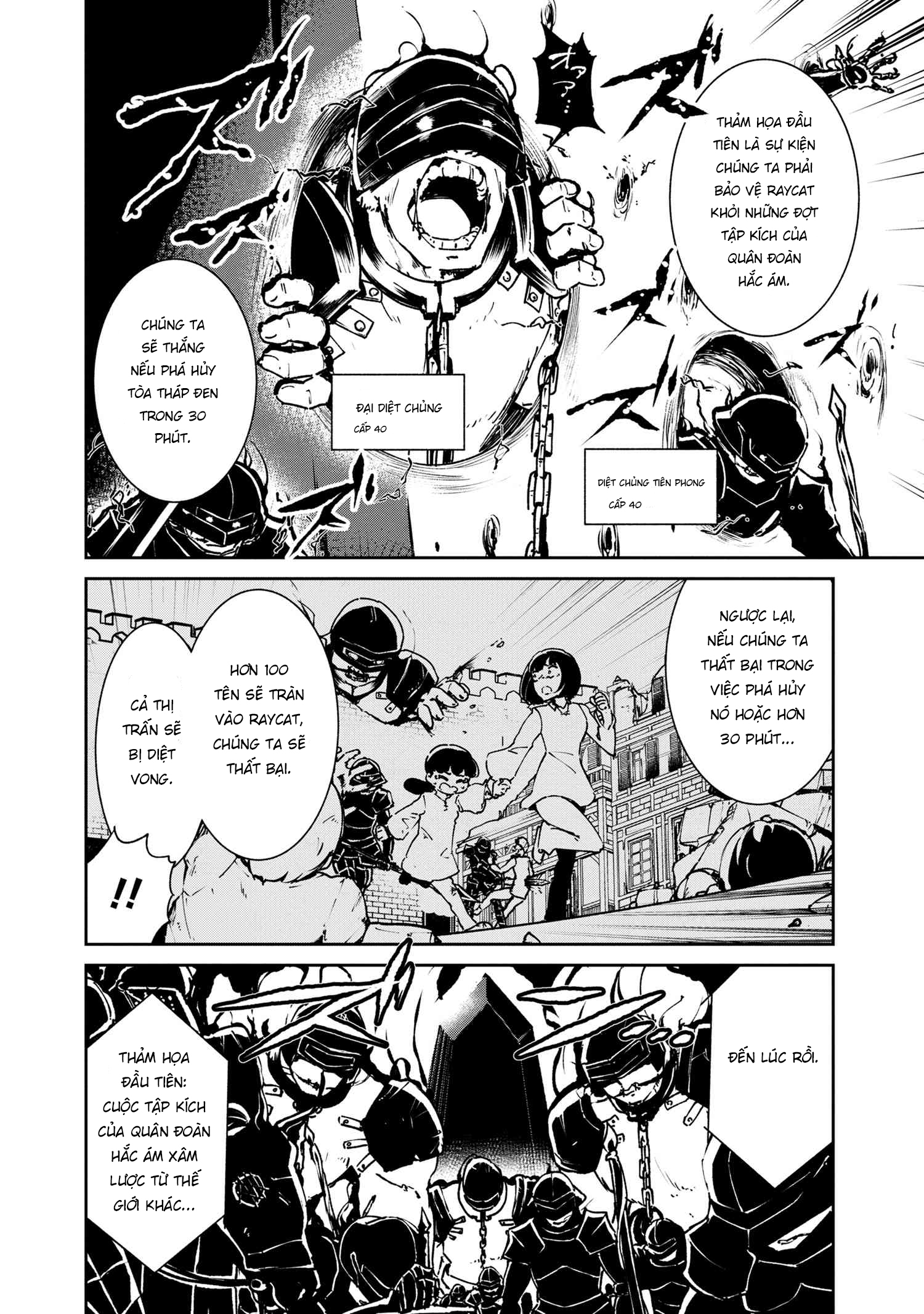 đọc truyện Yêu Tinh Bị Bỏ Rơi Lại Là Người Mạnh Nhất Và Dễ Thương Nhất Thế Giới! Chương 13 ảnh 3 tại Thiên Thai Truyện