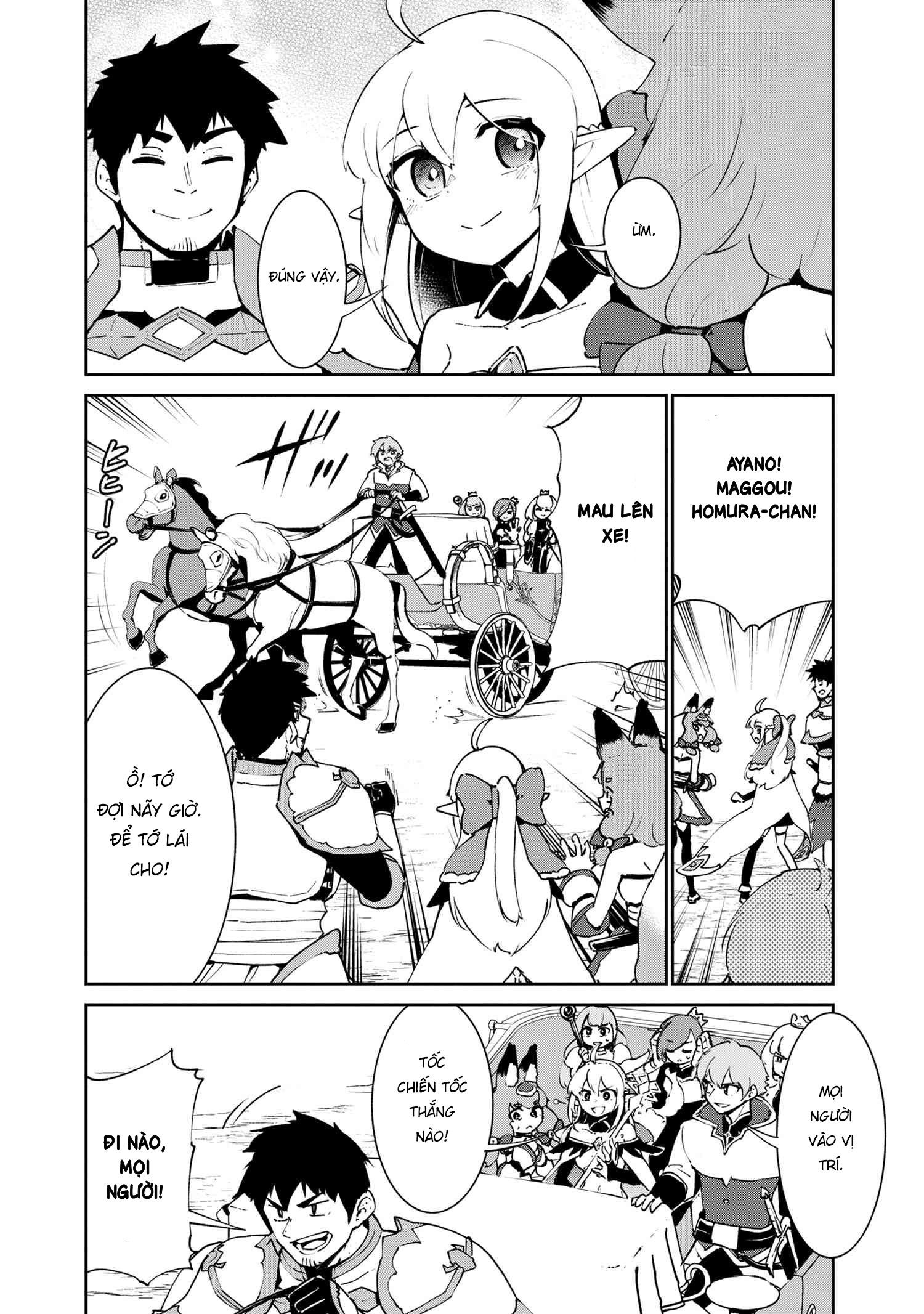 đọc truyện Yêu Tinh Bị Bỏ Rơi Lại Là Người Mạnh Nhất Và Dễ Thương Nhất Thế Giới! Chương 13 ảnh 7 tại Thiên Thai Truyện