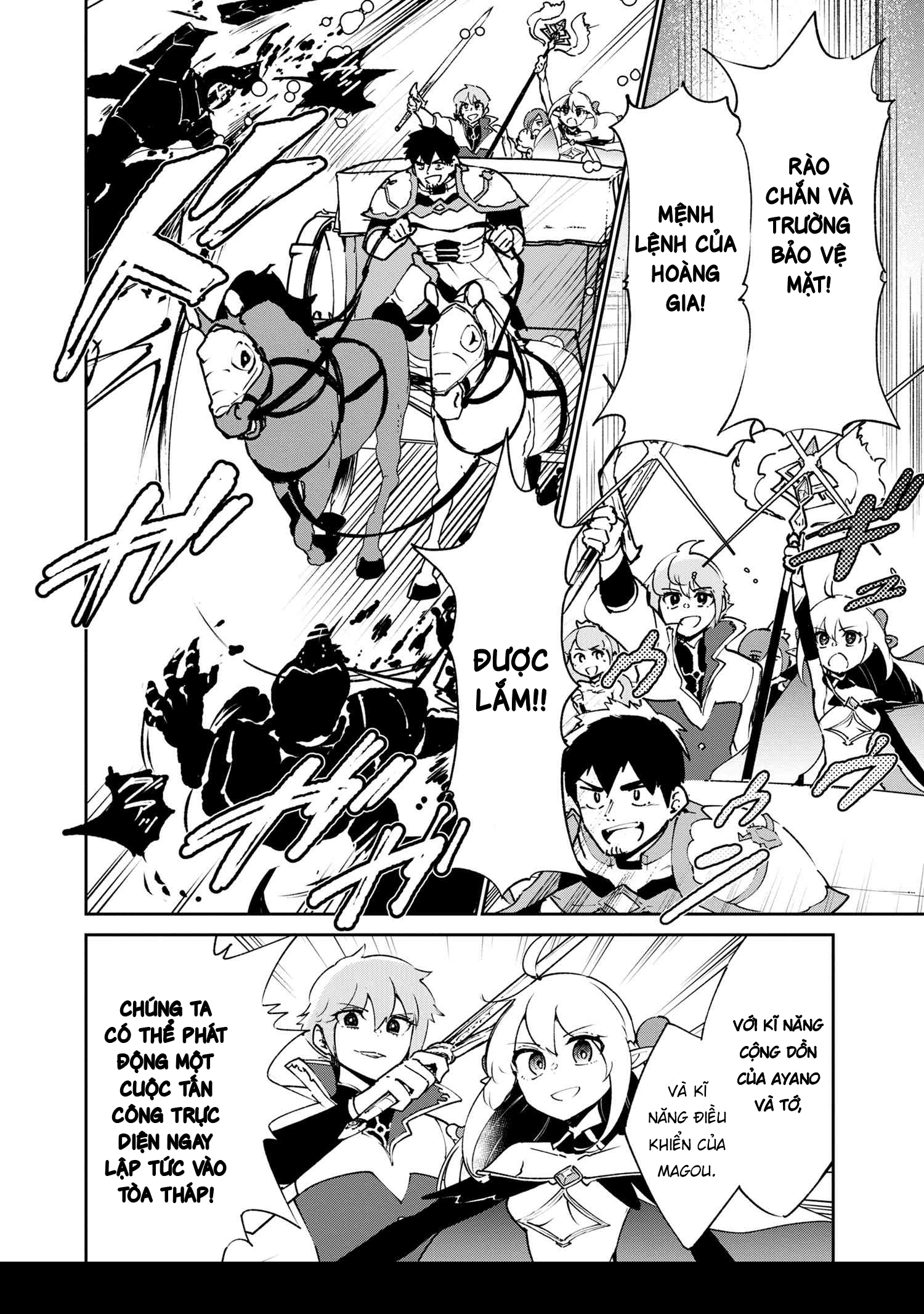 đọc truyện Yêu Tinh Bị Bỏ Rơi Lại Là Người Mạnh Nhất Và Dễ Thương Nhất Thế Giới! Chương 13 ảnh 11 tại Thiên Thai Truyện