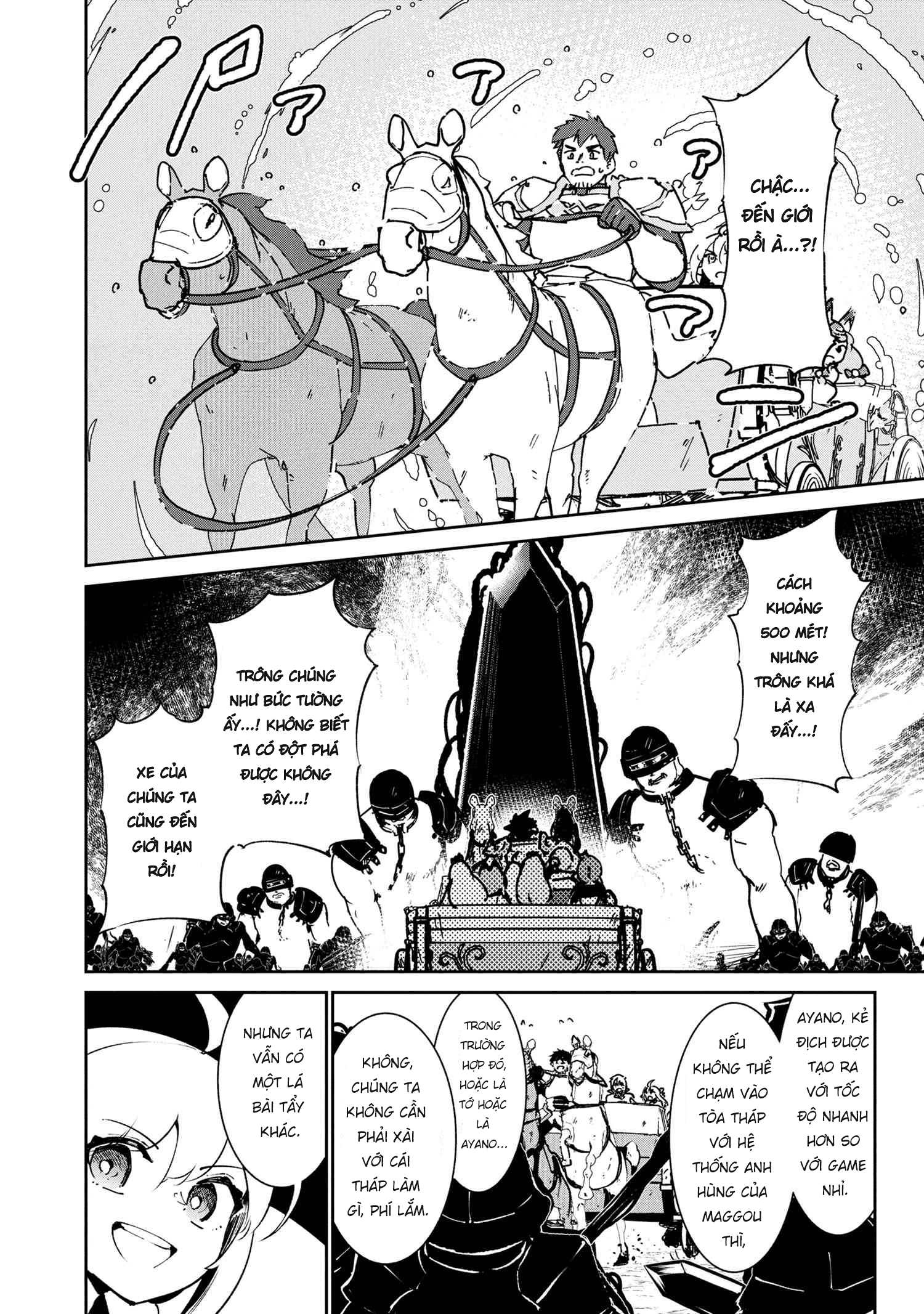 đọc truyện Yêu Tinh Bị Bỏ Rơi Lại Là Người Mạnh Nhất Và Dễ Thương Nhất Thế Giới! Chương 14 ảnh 8 tại Thiên Thai Truyện