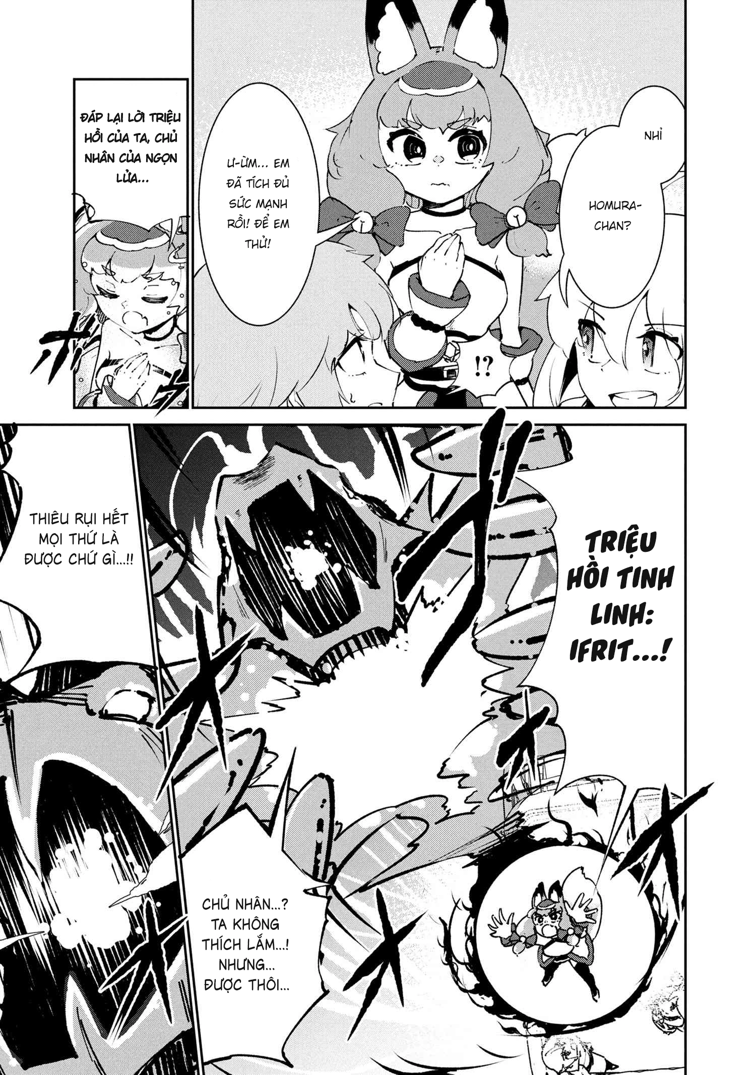 đọc truyện Yêu Tinh Bị Bỏ Rơi Lại Là Người Mạnh Nhất Và Dễ Thương Nhất Thế Giới! Chương 14 ảnh 9 tại Thiên Thai Truyện